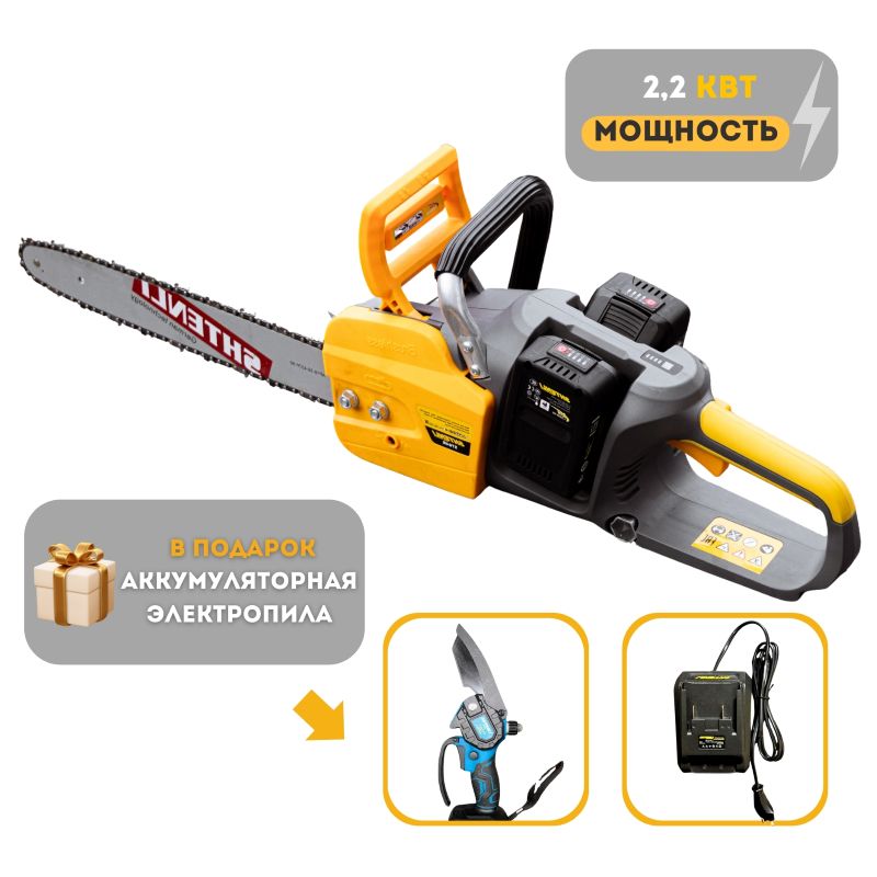 Бензопилы Profi Motors Professional