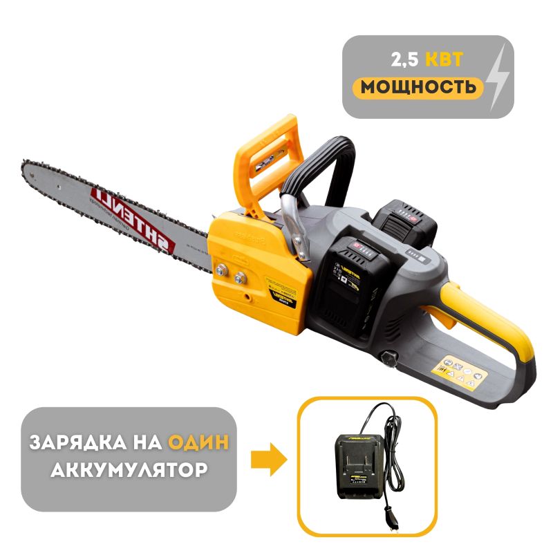 Бензопила Shtenli