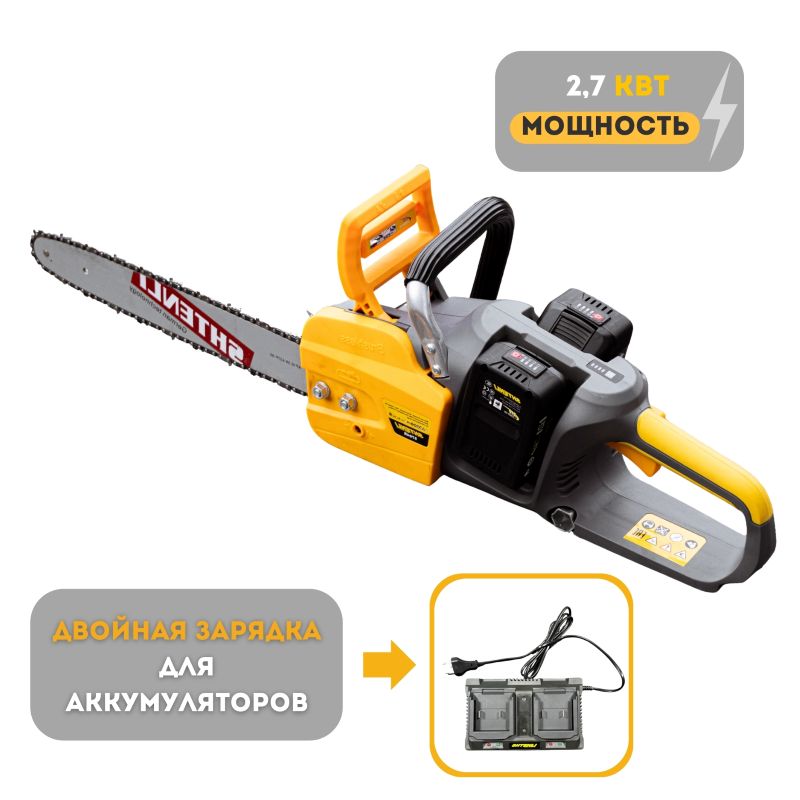 Бензопила Shtenli Professional